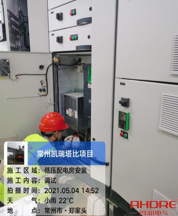 售后調(diào)試項目現(xiàn)場.jpg 售后調(diào)試項目現(xiàn)場.jpg