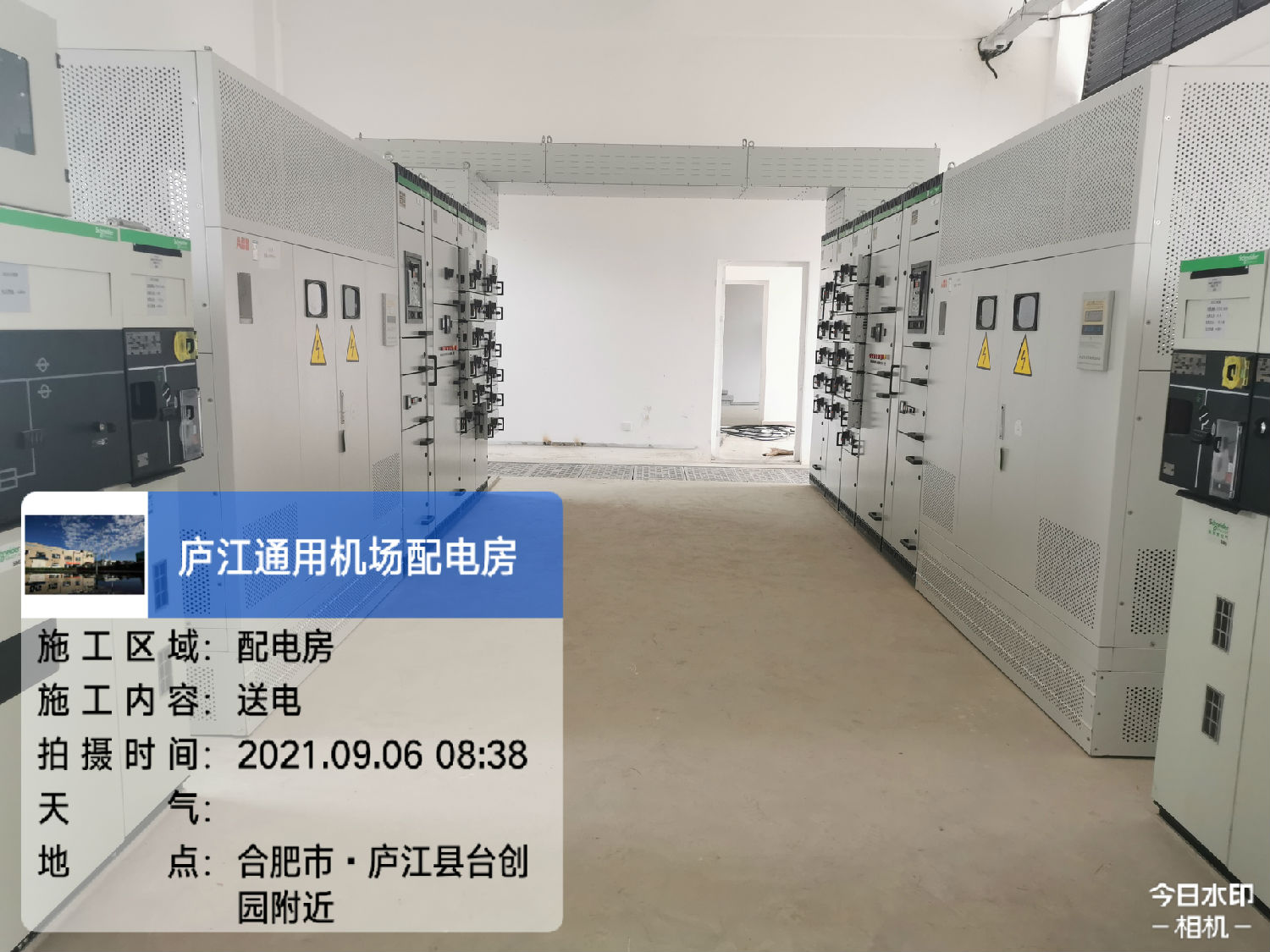 得潤電氣廬江機(jī)場項(xiàng)目配電設(shè)備 得潤電氣廬江機(jī)場項(xiàng)目配電設(shè)備