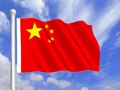 中國國旗！