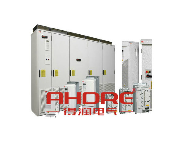 安徽得潤(rùn)電氣 ABB傳動(dòng)服務(wù)站 配電柜 咨詢(xún)熱線4000551777 安徽得潤(rùn)電氣 ABB傳動(dòng)服務(wù)站 配電柜 咨詢(xún)熱線4000551777