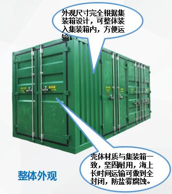 得潤電氣集裝箱式開閉所 咨詢熱線:400-128-7988 得潤電氣集裝箱式開閉所 咨詢熱線:400-128-7988