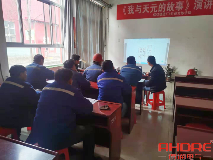 售后人員進行電氣知識培訓.jpg 售后人員進行電氣知識培訓.jpg