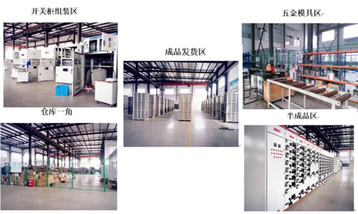 安徽得潤電氣技術有限公司，全國統(tǒng)一客服熱線：400-0551-777