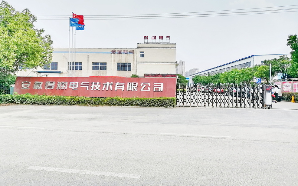 安徽開(kāi)關(guān)柜生產(chǎn)廠家--得潤(rùn)電氣 安徽開(kāi)關(guān)柜生產(chǎn)廠家--得潤(rùn)電氣
