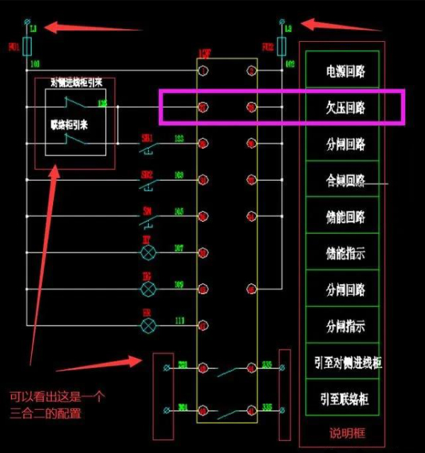 斷路器控制回路.jpg 斷路器控制回路.jpg