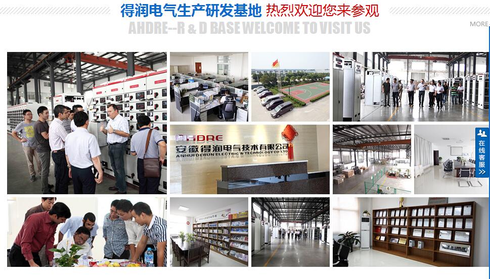 得潤電氣，電氣成套設(shè)備廠家　咨詢熱線：4000551777