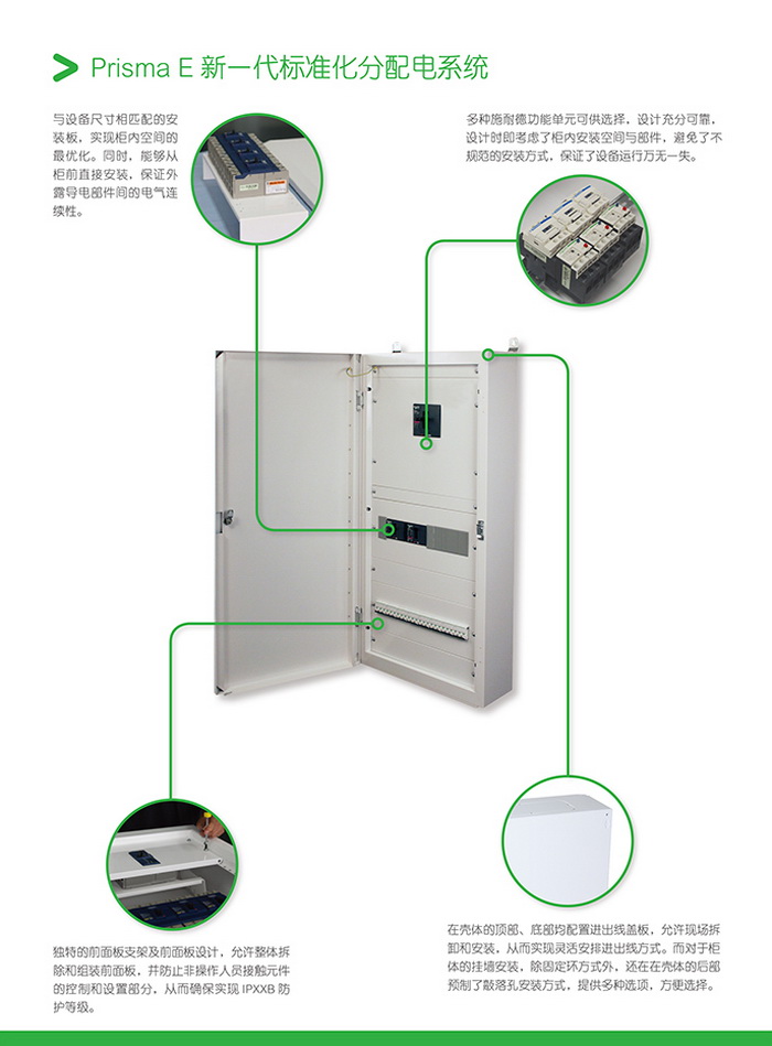 得潤電氣 400-128-7988 得潤電氣 400-128-7988