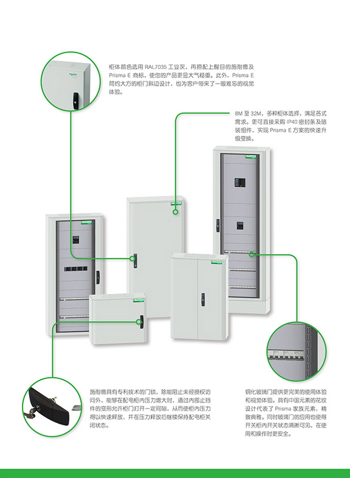 得潤電氣 400-128-7988 得潤電氣 400-128-7988