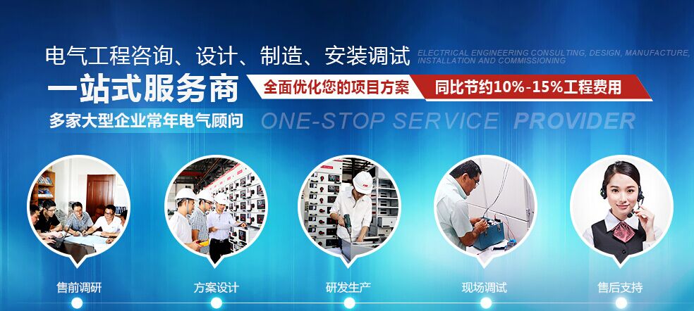成套開關(guān)柜廠 400-128-7988 成套開關(guān)柜廠 400-128-7988