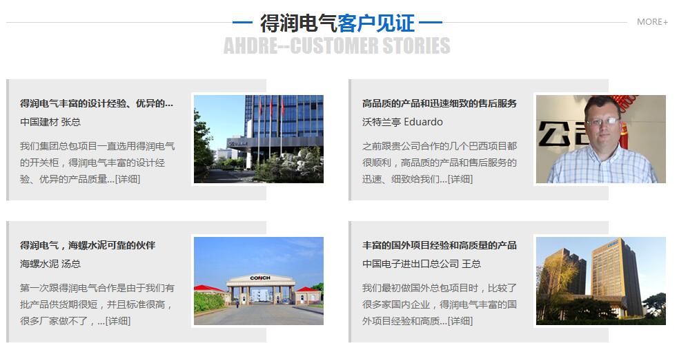 成套開關(guān)柜廠 400-128-7988 成套開關(guān)柜廠 400-128-7988