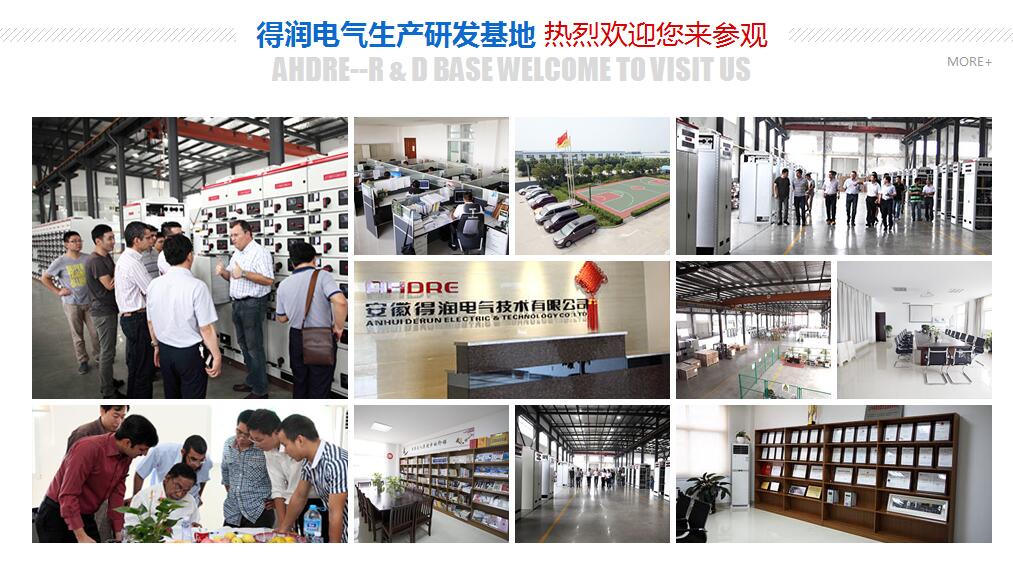 成套開關(guān)柜廠 400-128-7988 成套開關(guān)柜廠 400-128-7988