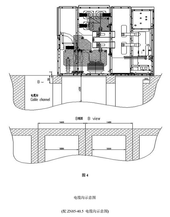 35KV高壓開關(guān)柜技術(shù)資料 400-128-7988